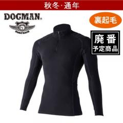 ドッグマン800011 長袖ハーフジップ