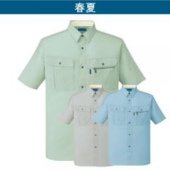 自重堂46014　形態安定半袖シャツ