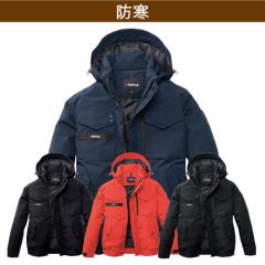バートル5060　防寒ブルゾン(ユニセックス)