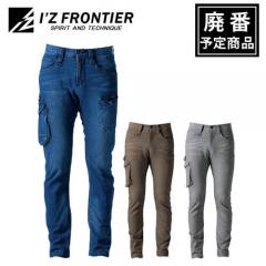 アイズ7342　ストレッチ3Dカーゴパンツ