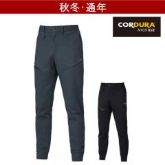 バートル853　ジョガーパンツ(ユニセックス)