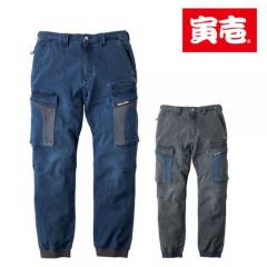 寅壱8992-235　デニムカーゴジョガーパンツ
