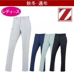 Zドラゴン72506 制電レディスパンツ(裏付)