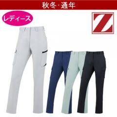 Zドラゴン72516 制電レディスカーゴ(裏付)