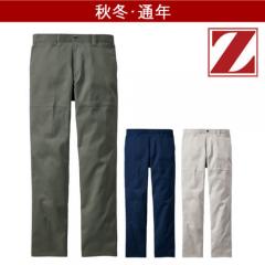 Zドラゴン73201 エコ制電ストレッチパンツ