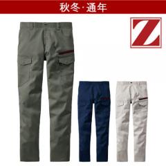 Zドラゴン73202 エコ制電ストレッチカーゴ