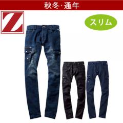 Zドラゴン71602S ノータックカーゴパンツ