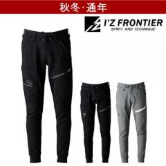 アイズ5343Jヘビージャージージョガーパンツ