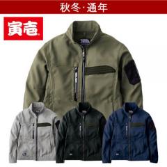 寅壱7030-124　ワークジャケット