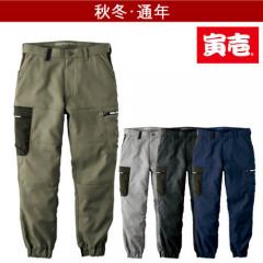 寅壱7030-235　カーゴジョガーパンツ