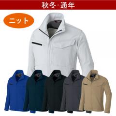 アイトス2402　長袖ブルゾン(男女兼用)