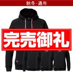 バートル4095　エアーテックフーディー