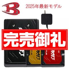 バートルAC09　リチウムイオンバッテリー