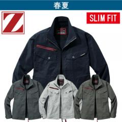 Zドラゴン77400 エコストレッチジャンパー