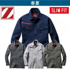 Zドラゴン77404 エコストレッチ長袖シャツ