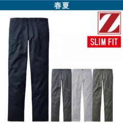 Zドラゴン77401 エコストレッチパンツ