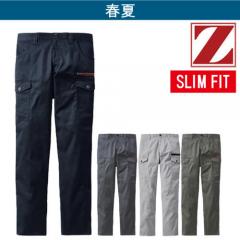 Zドラゴン77402 ストレッチカーゴパンツ