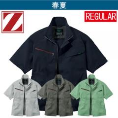 Zドラゴン77610制電ストレッチ半袖ジャンパー