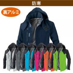 ジーベック232　軽防寒ブルゾン