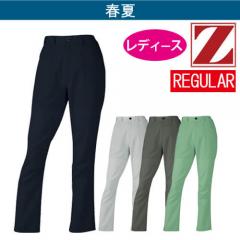 Zドラゴン77606 制電レディースパンツ(裏付)