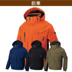 アイトス6065 防水防寒ブルゾン
