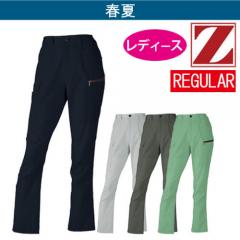 Zドラゴン77616 制電レディースカーゴ(裏付)