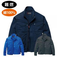 バートル8301　難燃・綿100%ブルゾン