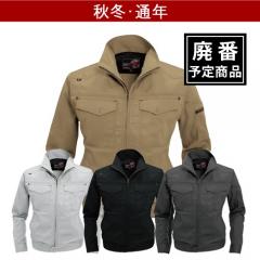 バートル1201　ソフトツイルジャケット