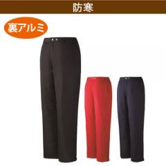 自重堂48481　防寒パンツ