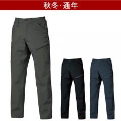 バートル832　カーゴパンツ(ユニセックス)