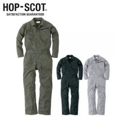 HOP-SCOT9210　コスパ長袖ツナギ服