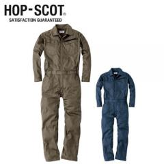 HOP-SCOT9212　コスパ長袖ツナギ服