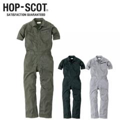 HOP-SCOT9211　コスパ半袖ツナギ服