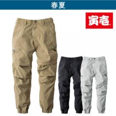 寅壱9551-235　ジョガーパンツ