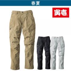 寅壱9551-219　カーゴパンツ
