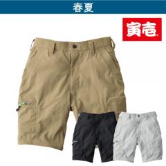 寅壱9551-241　カーゴハーフパンツ