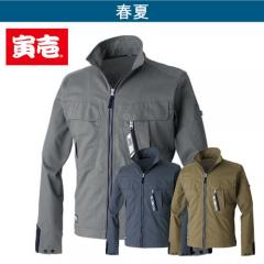 寅壱9531-124　ワークジャケット