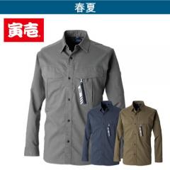 寅壱9531-125　ワークシャツ