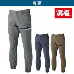 寅壱9531-235　カーゴジョガーパンツ