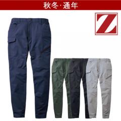 Zドラゴン71822 制電ストレッチジョガー