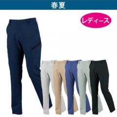 ジーベック1739　レディースカーゴパンツ