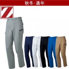 Zドラゴン72202 制電ストレッチカーゴパンツ