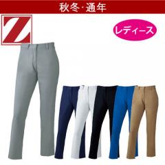 Zドラゴン72206 制電レディースパンツ