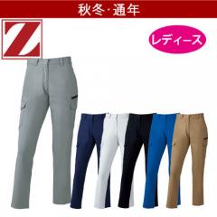 Zドラゴン72216 制電レディースカーゴパンツ