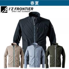 アイズ3418　超接触冷感ナイロンストレッチジャケット