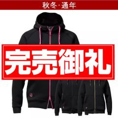 バートル4110　エアーテックジップフーディー