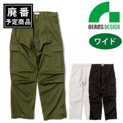 4702-08　ペインターカーゴパンツ