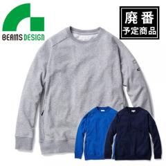 桑和 B2805-00 長袖トレーナー(BEAMS DESIGN)