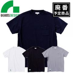 4715-53　ワークポケットTシャツ(半袖)