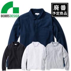 B1815-50 ロングスリーブポロシャツ